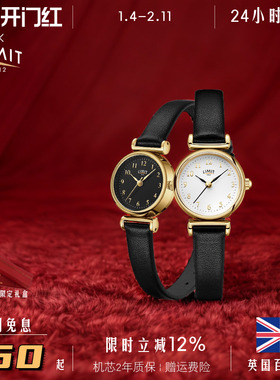 英国LIMIT手表复古轻奢小众高级感女小金表小巧学生礼物