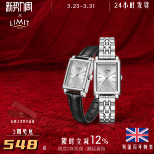 英国LIMIT手表女小坦克方形简约气质复古轻奢高级感礼物