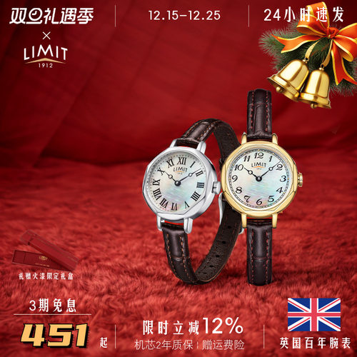LIMIT棕色手表女复古石英小众