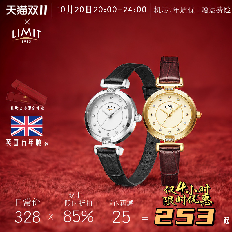 limit英国金色简约风真皮手表