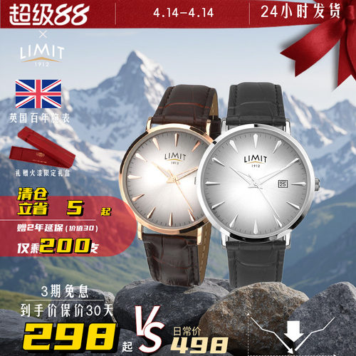 超薄玫瑰金英国商务风手表新品