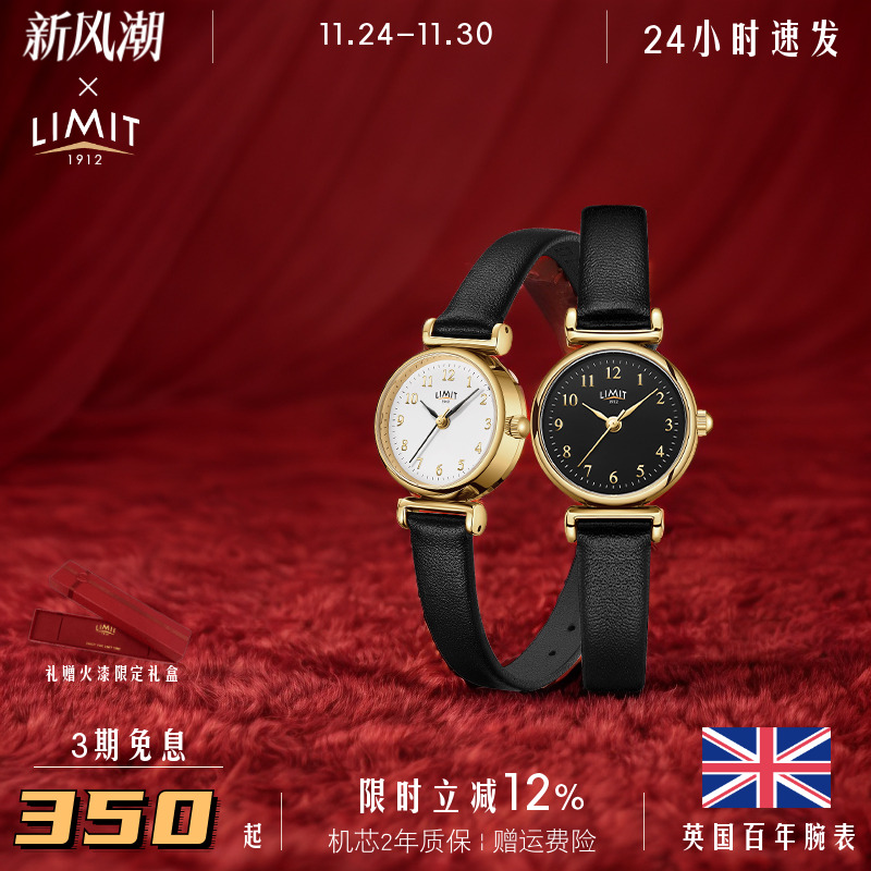 limit复古石英女简约气质手表