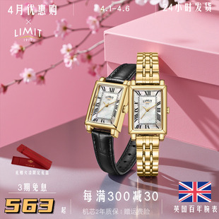 英国LIMIT小方表复古学院风坦克贝母气质复古轻奢小众高级感皮带