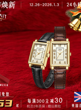 LIMIT女士方形轻奢手表真皮女气质复古小方表小众礼物