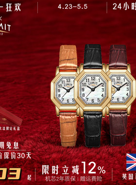 LIMIT手表女文艺复古轻奢贝母八边形小巧防水石英学生礼物