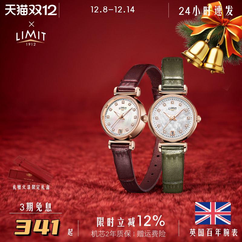 limit手表女真皮小巧石英贝母