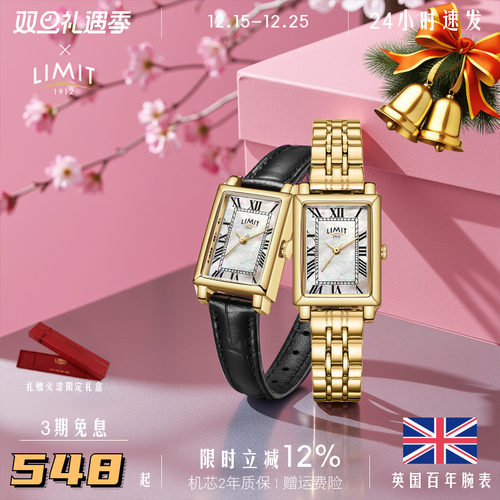 limit方表复古珍珠贝母金色防水