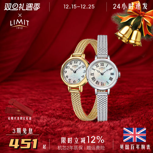 limit贝母复古简约气质小金表