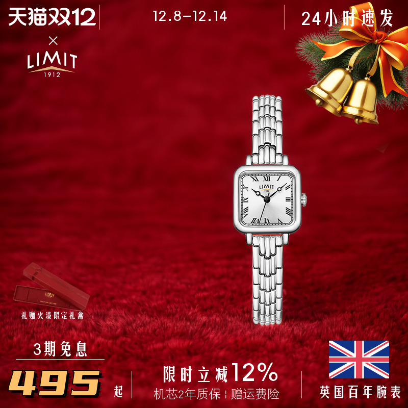 LIMIT复古石英女怀旧手表