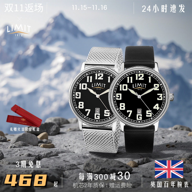 limit飞行员简约风学生银色手表