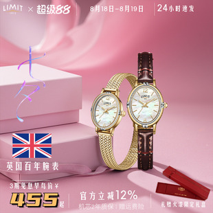 LIMIT棕色手表女轻奢小众文艺复古小棕表贝母椭圆皮带气质礼物