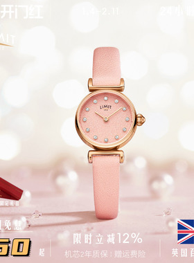 LIMIT满天星手表女简约气质复古轻奢高级感小巧少年礼物