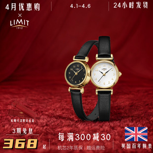 英国LIMIT手表复古轻奢小众高级感女小金表小巧学生礼物