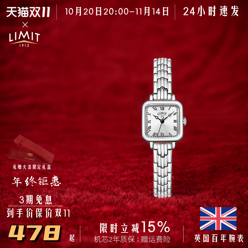 LIMIT复古石英女怀旧手表