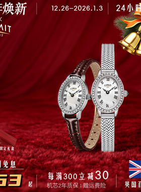 LIMIT手表女轻奢小棕表小众皮带复古贝母椭圆礼物