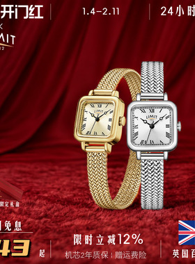 英国limit小方表女复古文艺手表简约气质小巧轻奢小众礼物