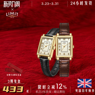 LIMIT女士方形轻奢手表真皮女气质复古小方表小众礼物