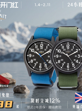 英国LIMIT空军系列男士大表盘手表大气男士礼物