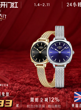 英国LIMIT手表女方形优雅时尚复古轻奢小众高级感皮带礼物