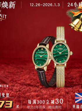 new英国LIMIT小绿表孔雀石手表女款轻奢防水椭圆简约礼物