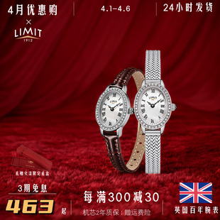 LIMIT手表女轻奢小棕表小众皮带复古贝母椭圆礼物