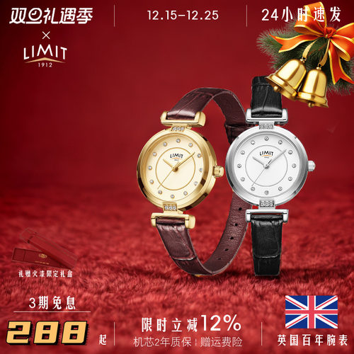 女手表LIMIT复古简约气质