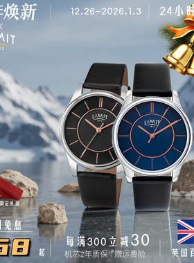 英国LIMIT手表超薄简约气质玫瑰金皮带潮男礼物