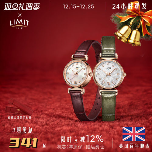limit手表女真皮小巧石英贝母