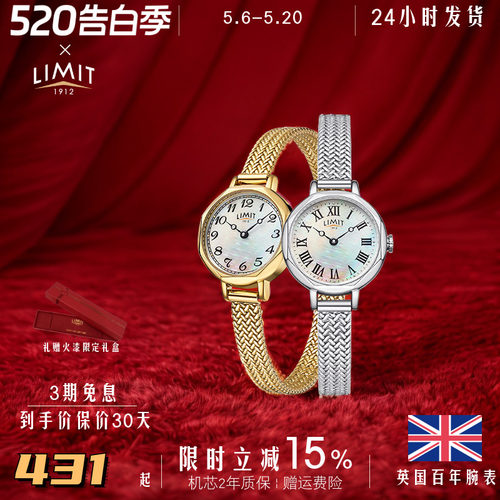limit贝母复古简约气质小金表