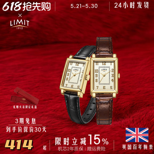 LIMIT复古石英女时尚手表