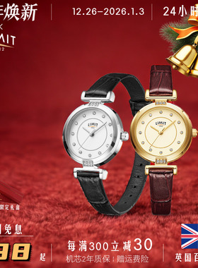 英国LIMIT手表女轻奢小众简约气质皮带小巧复古高级小金表大学生