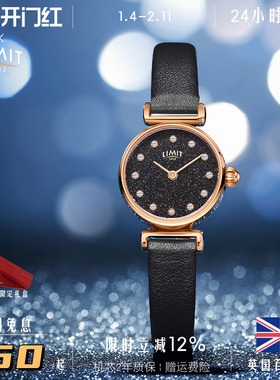【限时】LIMIT满天星手表女简约气质复古正品新款小众礼物
