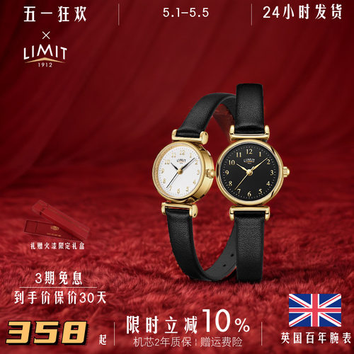 limit复古石英女简约气质手表
