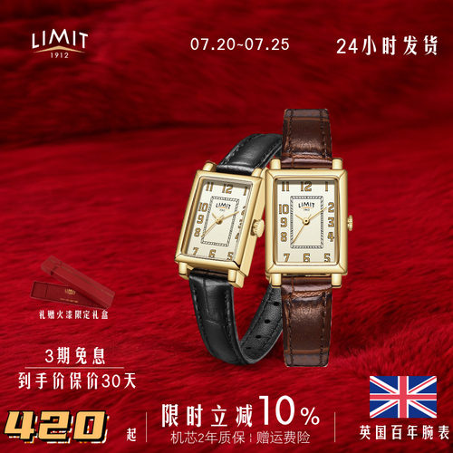 LIMIT复古石英女时尚手表