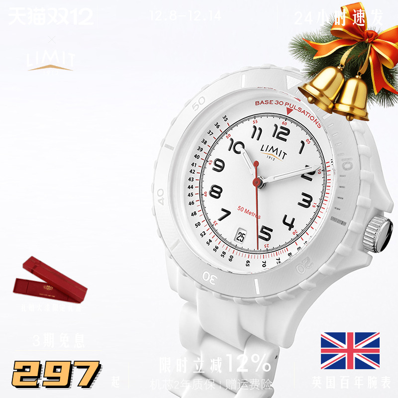 limit英国简约风防水挂表