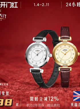 英国LIMIT手表女轻奢小众简约气质皮带小巧复古高级小金表大学生