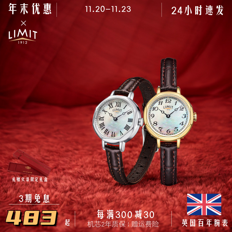 LIMIT棕色手表女复古石英小众