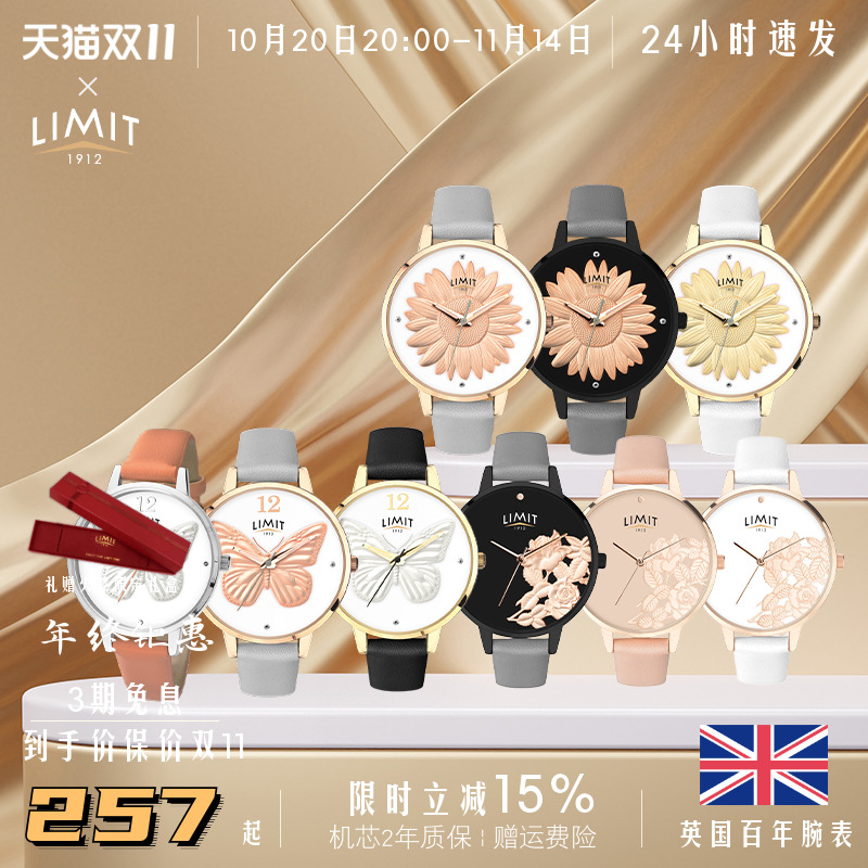 limit大表盘石英女复古风手表