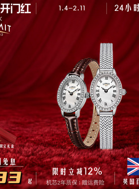 LIMIT手表女轻奢小棕表小众皮带复古贝母椭圆礼物