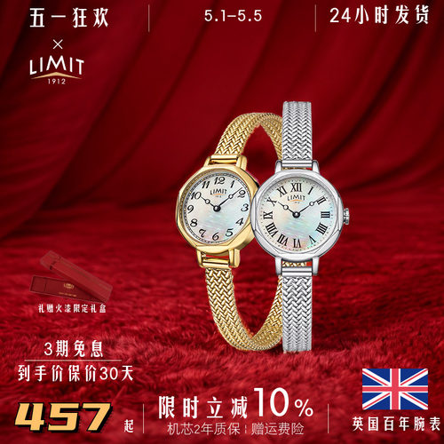 limit贝母复古简约气质小金表