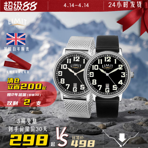 limit飞行员简约风学生银色手表