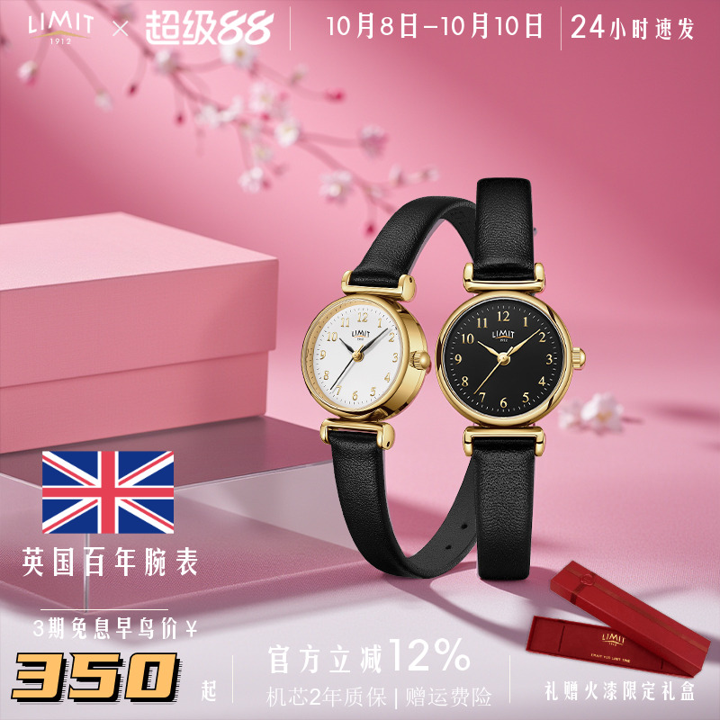 limit复古石英女简约气质手表