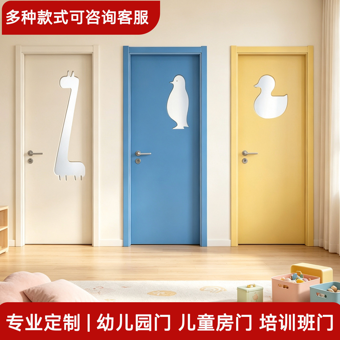 卧室门房间实木鸿运木业
