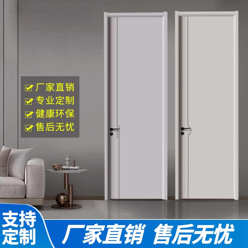 室内门生态门卧室门碳晶木门复合套装门烤漆复合实木零度