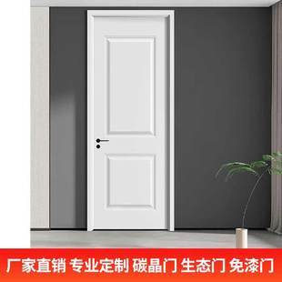 卧室门室内门木门房间门 烤漆门实木复合门