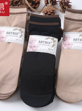 很耐穿!!肉色中筒尼龙防勾丝耐磨加厚丝袜子女短款中筒短筒女款