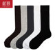 45棉袜50高筒袜49男袜44 48码 袜子男加大加长47加大码 男士 长袜