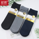 透气丝袜耐穿短袜中筒袜老头袜夏季 男士 钢丝袜男袜薄款 低帮春夏天