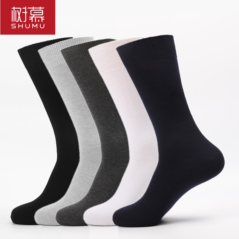 男男士长袜高腰正装商务高黑袜子