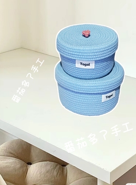 Togi机灵木球拼接棉线编织收纳篮手提收纳筐可爱ins风桌面收纳